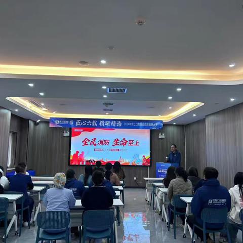 新雨社区开展“119”消防宣传月系列活动
