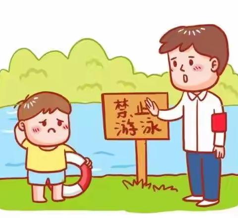 快乐过暑假，安全不放假 ——雅云幼儿园暑假安全温馨提示