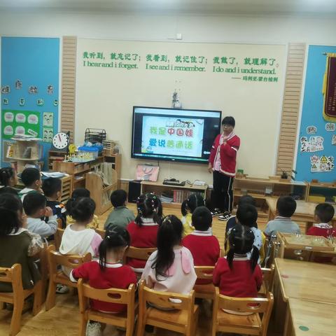 大手拉小手 · 学说普通话——雅云幼儿园推广普通话宣传活动