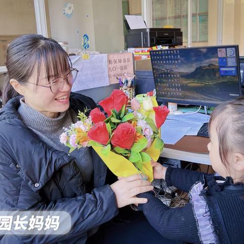 【春风如你 灼灼芳华】——欢乐谷庐阳佳苑幼儿园“三八”妇女节系列活动