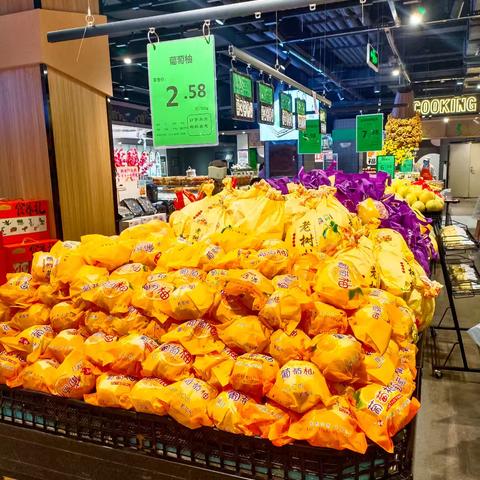 生鲜区五星营运检查图片