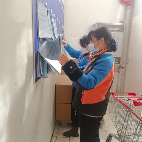 生鲜五星营运检查图片