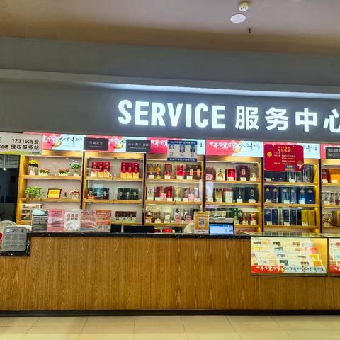 云梦店8月8日服务设施图片（上午）