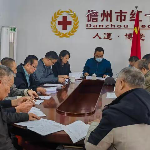 致公党儋州市基层委员会召开一届三次全委（扩大）会议