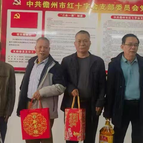 致公党儋州市基层委员会开展2025年春节慰问活动