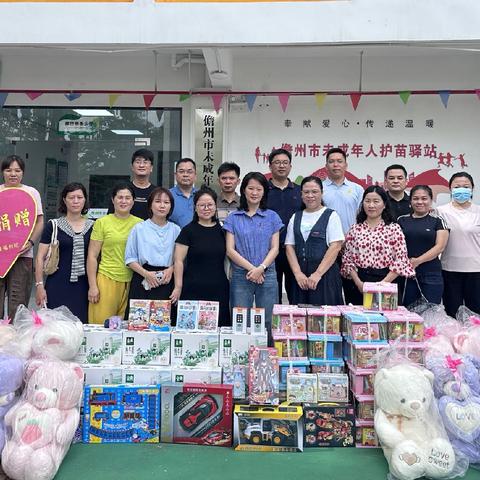 儋州市民革、民建、致公党、九三学社联合开展“学规定、强作风、树形象”主题教育——“六·一”儿童节慰问活动
