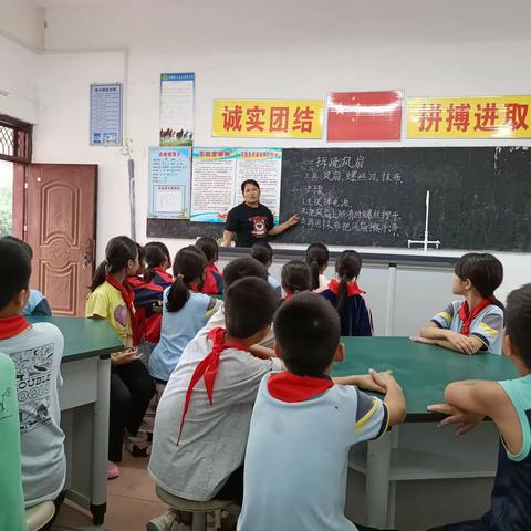 舞动的扇叶，  跃动的青春——记石马小学四年级学生拆风扇清洗劳动实践活动