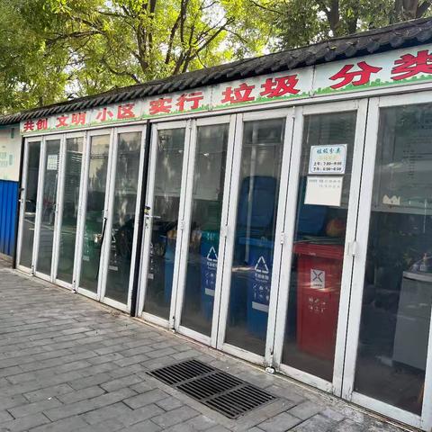 经九南路社区   垃圾分类周报