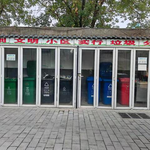 经九南路社区 垃圾分类周报