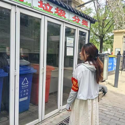 经九南路社区 垃圾分类周报