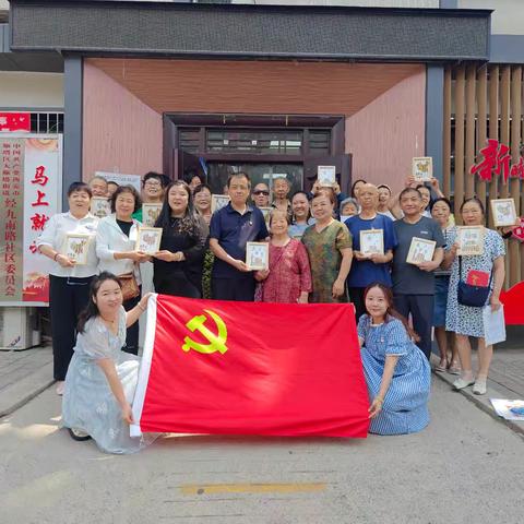 重温入党岁月 共绘社区新篇 ——经九南路社区党委组织开展党员政治生日会活动