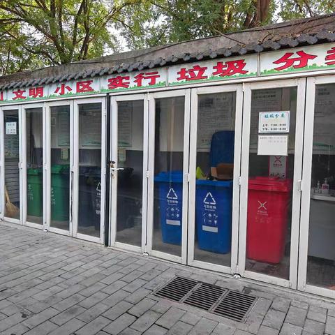 经九南路社区 垃圾分类周报