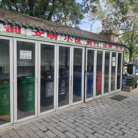 经九南路社区 垃圾分类周报