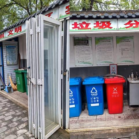 经九南路社区 垃圾分类周报