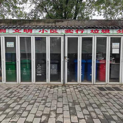 经九南路社区 垃圾分类周报