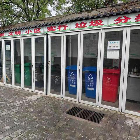 经九南路社区 垃圾分类周报