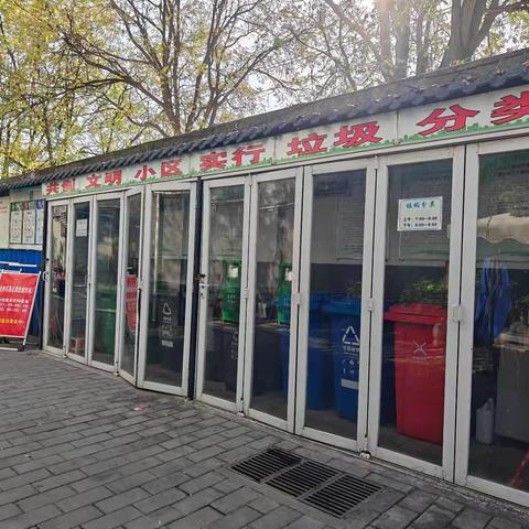 经九南路社区 垃圾分类周报