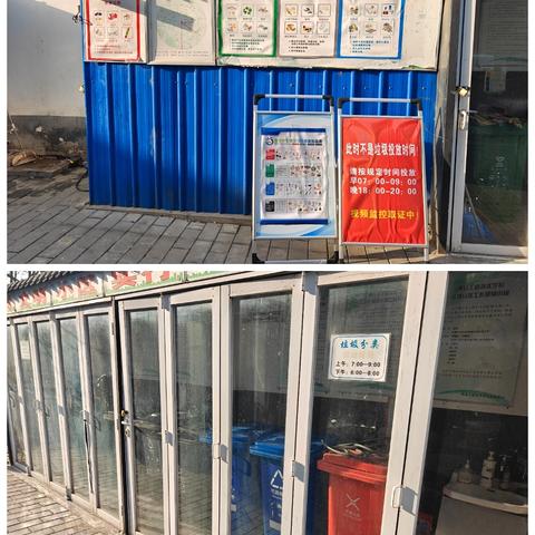 经九南路社区 垃圾分类周报