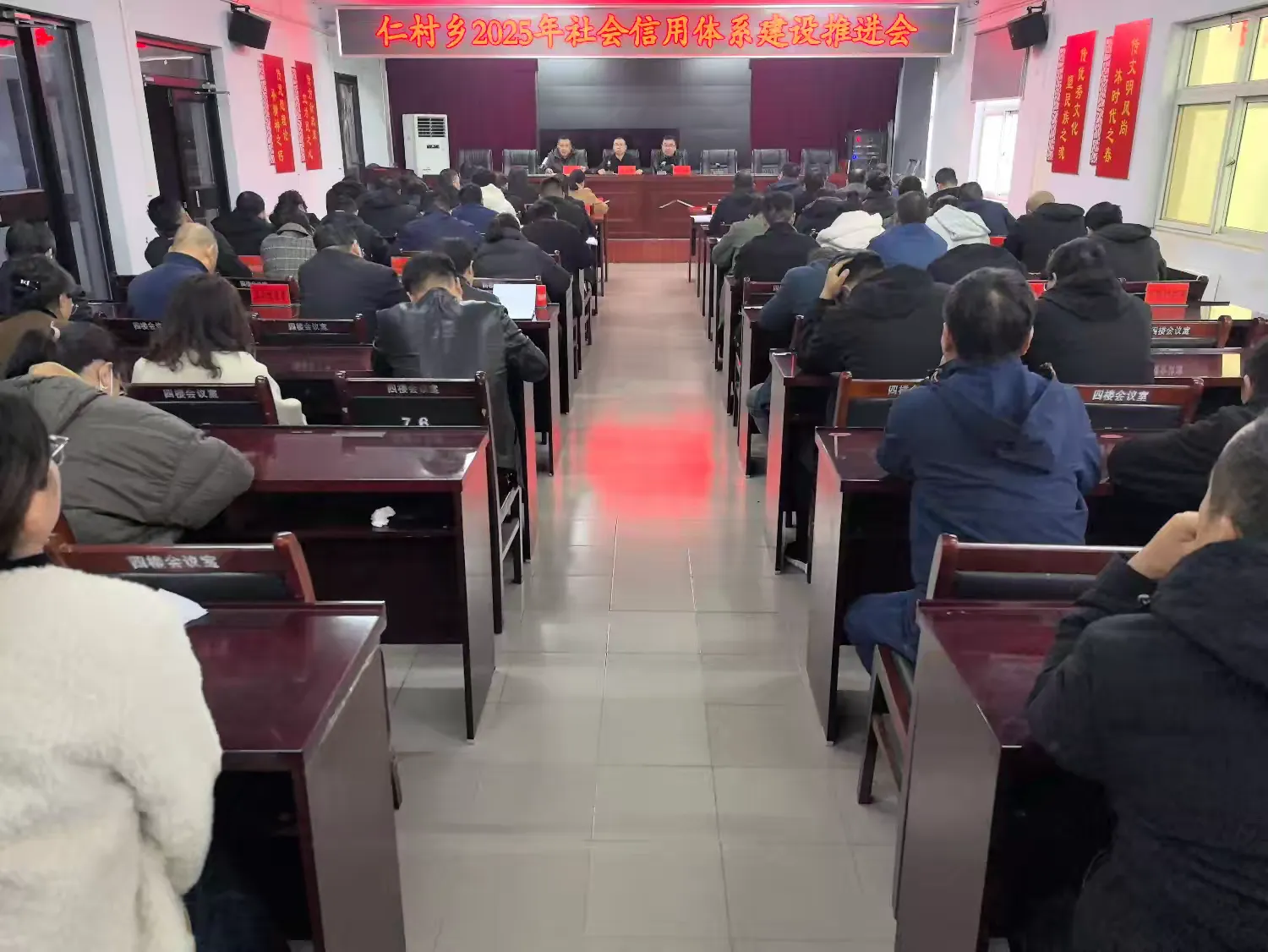 简篇-仁村乡扎实开展2025年社会信用体系建设集中宣传活动