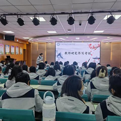 暗香浮动书经典 横竖撇捺显真功 ——三门峡市阳光小学教育集团举行教师硬笔书法考级活动