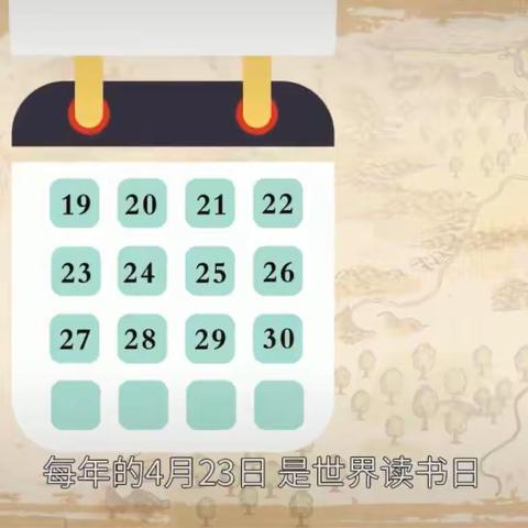 浮山县第一幼儿园中五班“共建一幼书香长廊，同享家庭传阅之乐”活动