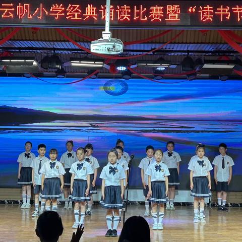 “经典启智，书香润心”——曹县银香云帆小学四年级三班读书活动