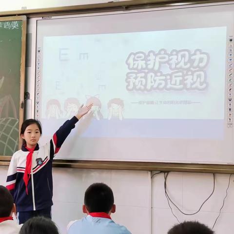 “目”浴阳光   预防近视——洛滨小学开展6.6全国爱眼日主题活动