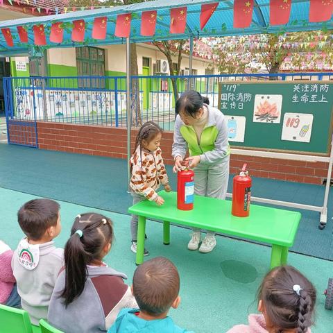 关注消防 生命至上