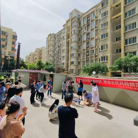 防灾减灾提升居民自救互救能力