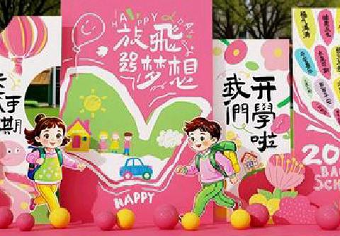 2025春季招生火热进行中 ~华林智慧幼儿园