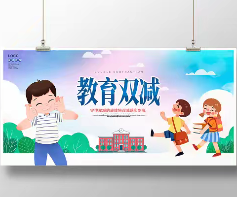 教辅征订工作规范开展，邀您共同参与——汤原县香兰镇中心学校教辅征订工作致家长一封信