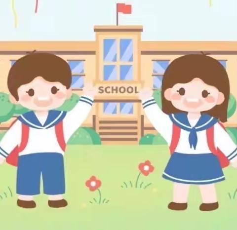 参观小学初体验 幼小衔接零距离——罗甸县斛滨幼小衔接活动之参观小学篇