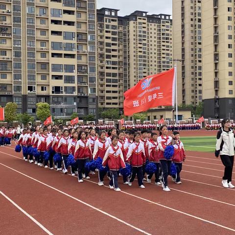 心向阳光   健康成长—固镇县实验小学（创业路校区）三年级组春季趣味运动会