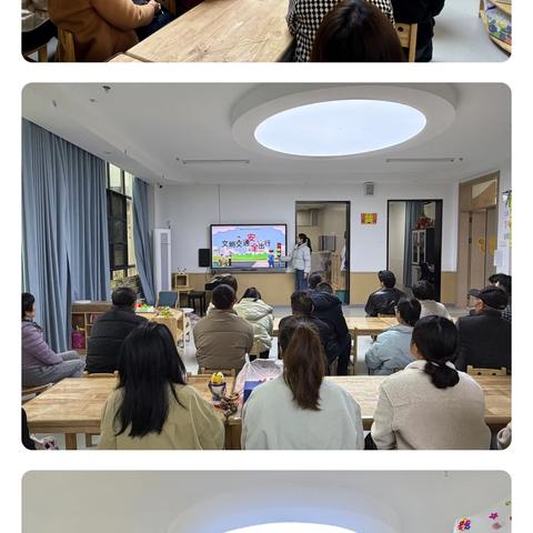【党建+家园共育】携手同行 共育花开——广信区第一保育院家长会活动