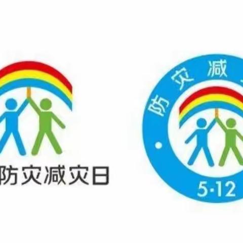 以“练”筑防、临“震”不乱－－西安市鄠邑区易道幼儿园防震疏散演练