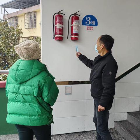 【平安校园】筑牢安全堤，安全于我心——城北小学开展校园安全隐患大排查