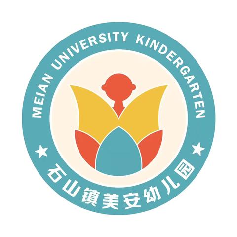 凝心聚力，再启新程——海口市秀英区石山镇美安幼儿园2024年秋季开学工作部署会