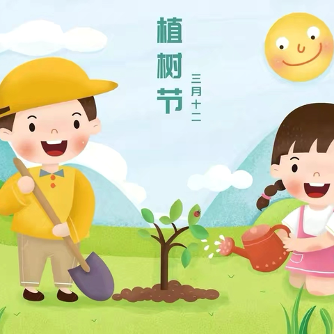 春染大地添新绿  “植”此青绿向未来——鹿泉区实验小学开展植树节爱绿护绿主题活动