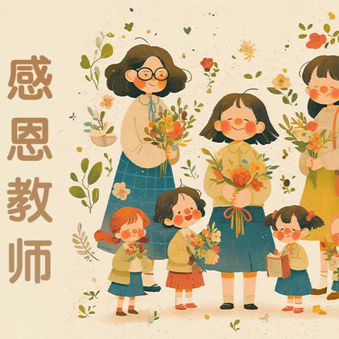情系教师节 慰问暖人心——县领导莅临稼轩中学开展教师节走访慰问活动
