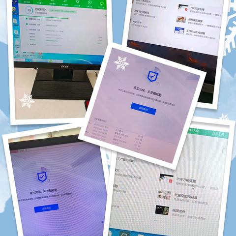 全面排查，筑牢校园网络安全 ——稼轩中学开展银狐木马专项排查行动