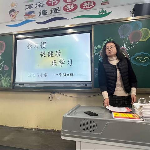 双向奔赴·静待花开一年级六班主题班会