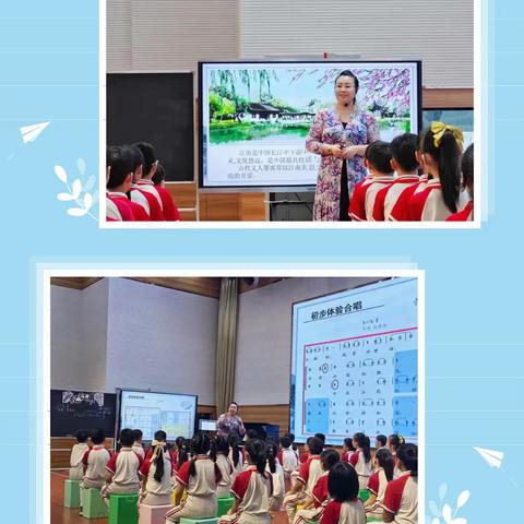 2024年第一期海口市中小学音乐学科骨干教师课例展示研讨课观摩活动