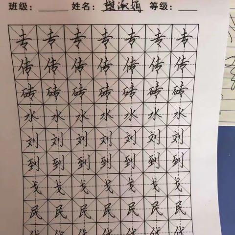 屏山镇白庙学校教师钢笔字粉笔字作业第21周