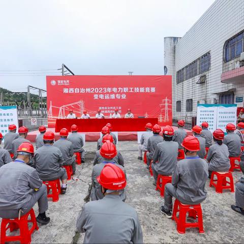 以赛促学淬精兵  助推全业务核心发展
