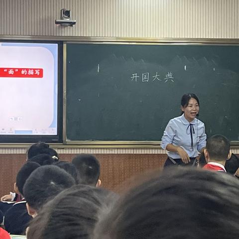 聚焦学历案，落地新教学—解放路第三小学骨干教师示范课活动纪实（一）