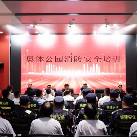 【临沂支队】以“演”筑防 以“练”为战—汶河路消防救援站联合奥体中心消防救援站开展大型综合体育场馆消防演练