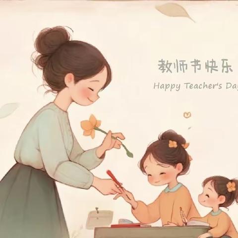 “爱上幼儿园，快乐‘美’一天”--高里街道西南孙幼儿园中班一周精彩分享