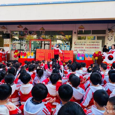 古城区丫丫幼儿园大一班学期回顾