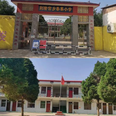 笔墨飘香满校园，书法比赛展风采——蔡寨小学书法比赛