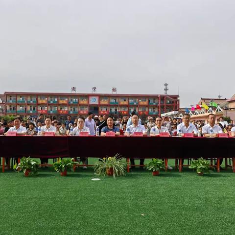 【节日•欢度六一】红领巾，爱祖国———横桥中心小学“六一”家校联谊会活动纪实